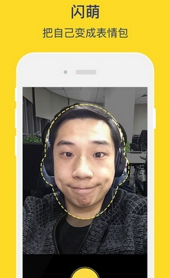 闪萌APP手机版下载|闪萌APP(gif动图处理软件