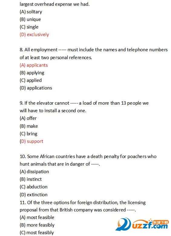 2016年托业考试真题好不好_2016年托业考试