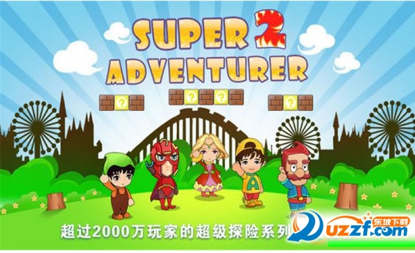 玛丽的超级世界2无限金币破解版|玛丽的超级世