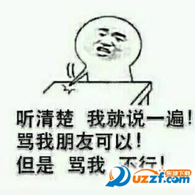 气氛突然变得有些尴尬了表情包好不好_气氛突