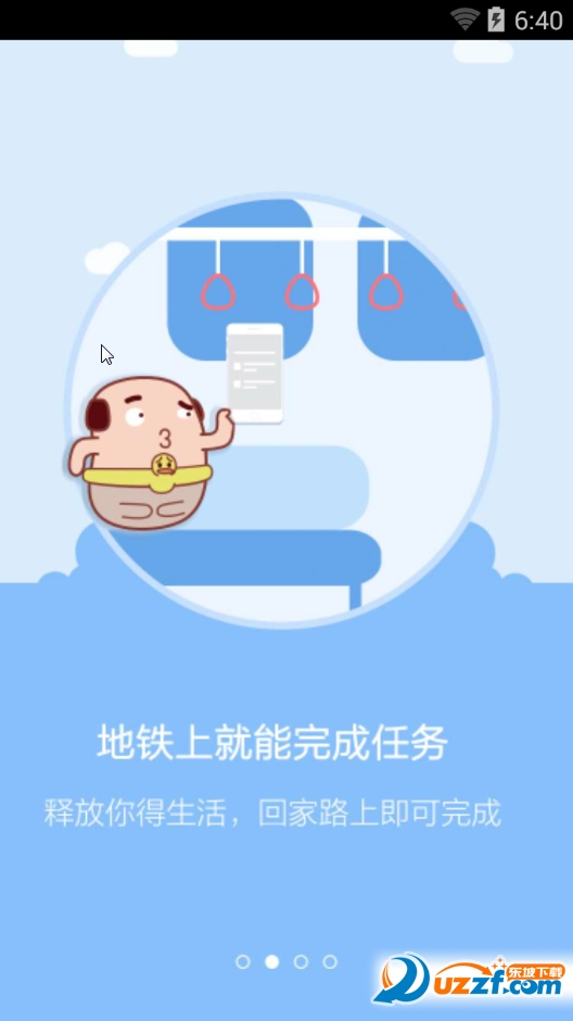 百度课堂app下载|百度课堂app1.0.1 安卓最新版