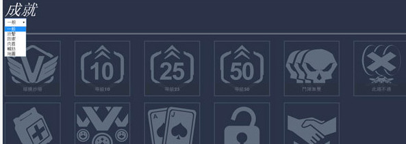 守望先锋战绩查询app|守望先锋战绩查询软件1