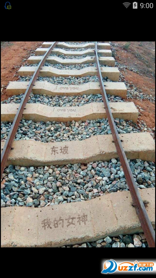 铁路刻字表白图片制作软件|铁路表白图片生成