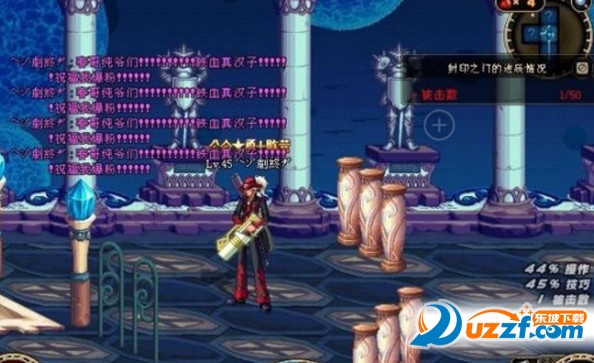 dnf魔枪士韩服语音包好不好_dnf魔枪士韩服语