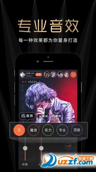 分贝直播电脑端下载|分贝直播电脑版1.1.0 官方