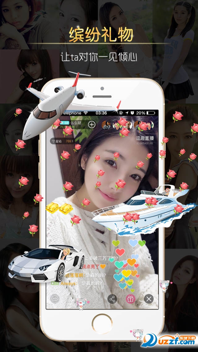 逗趣直播电脑版下载|逗趣直播电脑版1.0官网版