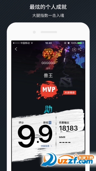 max+守望先锋盒子手机app下载|max+守望先锋