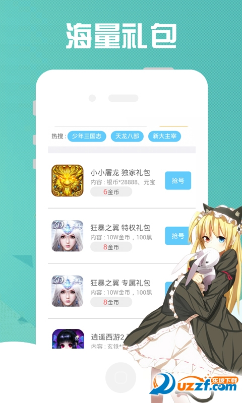 手游折扣榜app下载|手游折扣榜app1.0安卓最新
