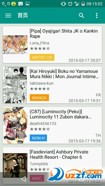 绅士道ehviewer电脑版|e绅士(ehviewer)app下载