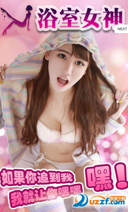 叫你不听话 图片预览