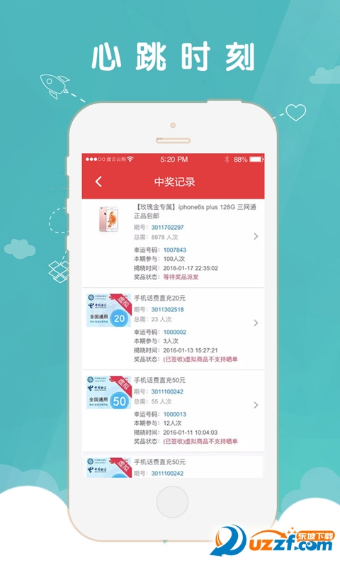 盘古云购APP安卓手机版下载|盘古云购APP1.