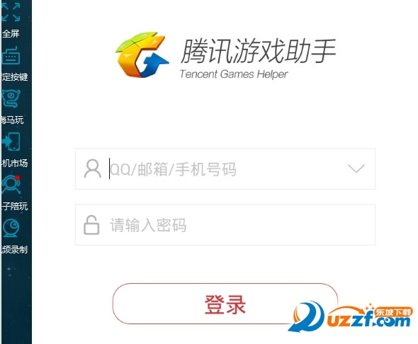 2016腾讯游戏助手电脑客户端下载|腾讯游戏助