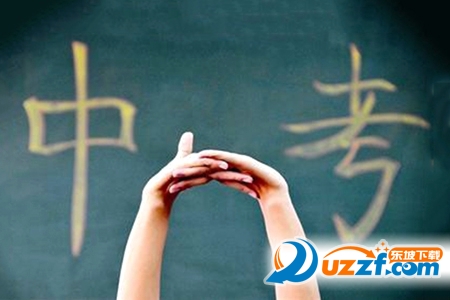 石家庄中考成绩查询2016|2016河北石家庄中考