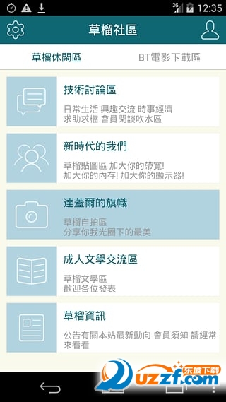 草馏社区vip账号2016|草馏社区vip账号密码共享