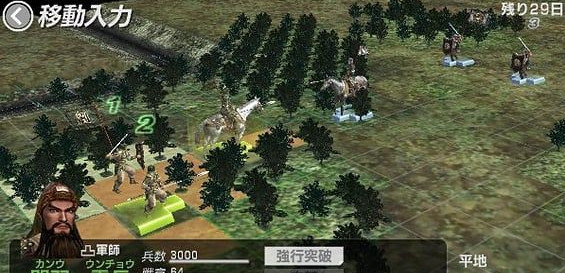 三国志战记安卓汉化破解版|三国志战记1.0.3 安