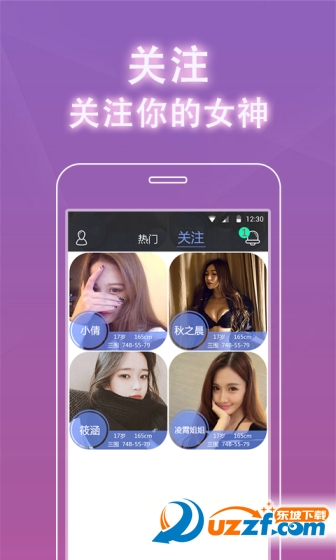 寂陌陌生直播下载|寂陌陌生直播电脑版1.2 最新