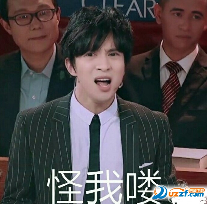 薛之谦搞笑表情包|薛之谦搞笑表情包下载薛之
