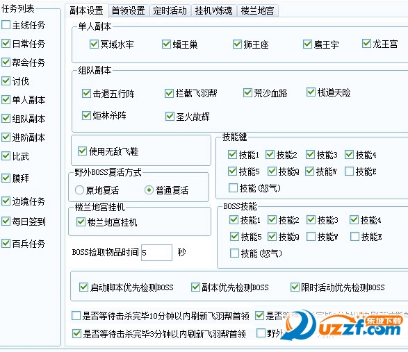 决战武林刷战力bug外挂辅助好不好_决战武林