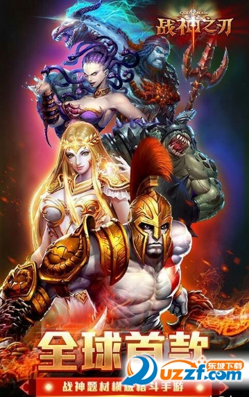 战神之刃内购破解版|战神之刃1.0 安卓内购破解