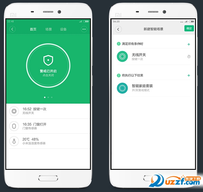 小米安防套装视频监控软件下载|小米智能安防