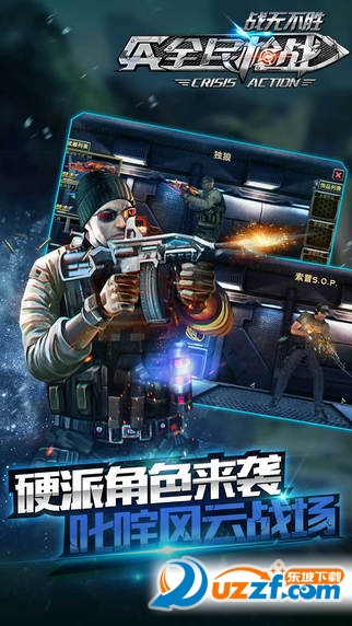 全民枪战炫爷皮肤修改工具下载|全民枪战炫爷