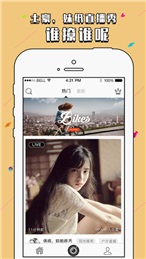 土豪直播软件电脑破解版下载|土豪直播间电脑