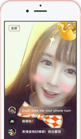 小爱直播iPai苹果免越狱下载|小爱直播1.1 iOS