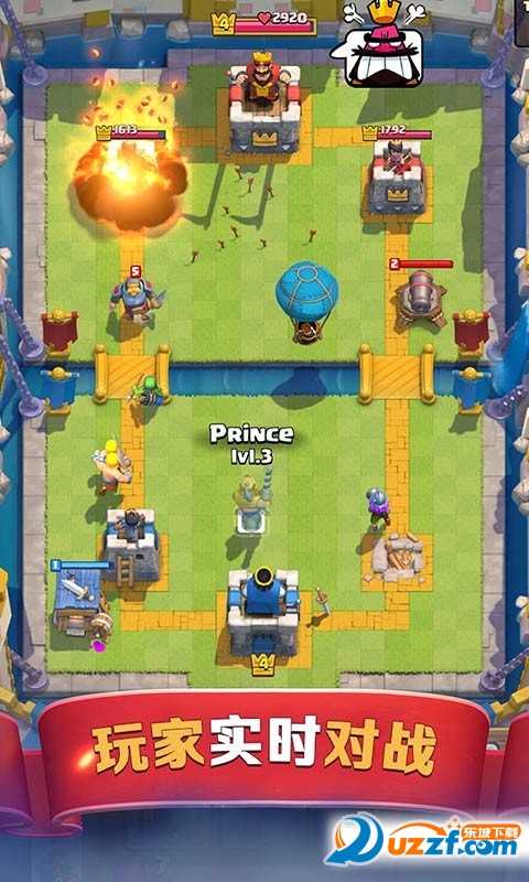 皇室保卫战安卓版下载|腾讯皇室保卫战手游1.3