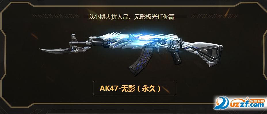 掌上穿越火线王者宝藏bug|掌上穿越火线王者宝