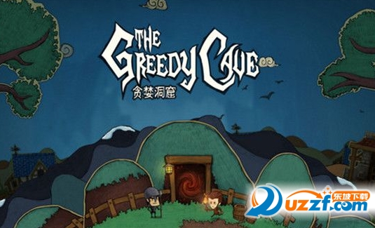 贪婪洞窟梦境模式破解版|贪婪洞窟梦境模式1.0