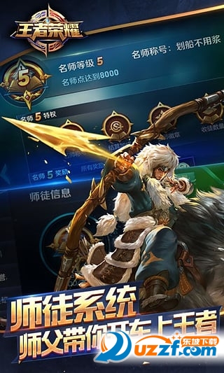 王者荣耀关羽皮肤美化包下载|王者荣耀关羽皮