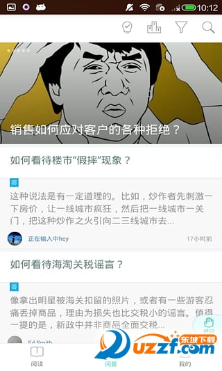 营销助手2.3.1授权码注册机|营销助手破解版2.