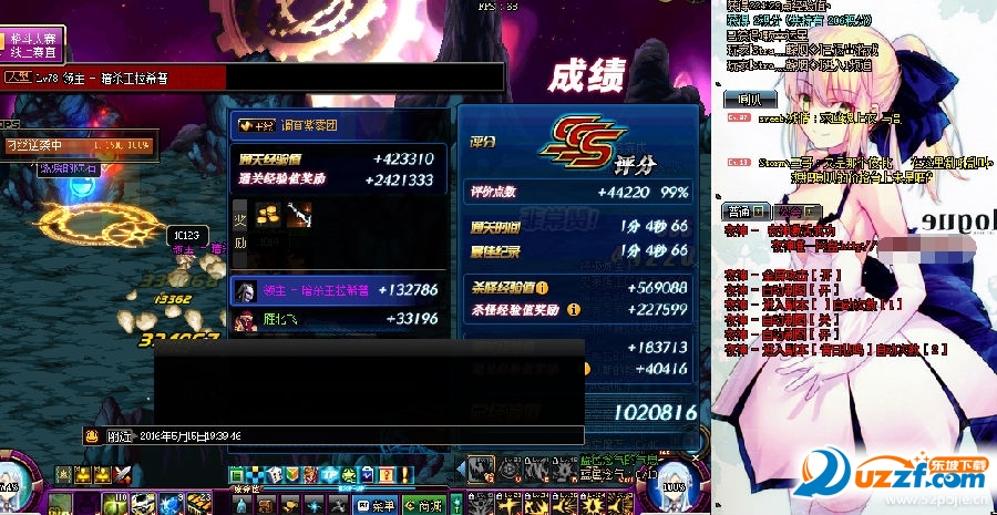 DNF私服夜神辅助成品+源码好不好_DNF私服