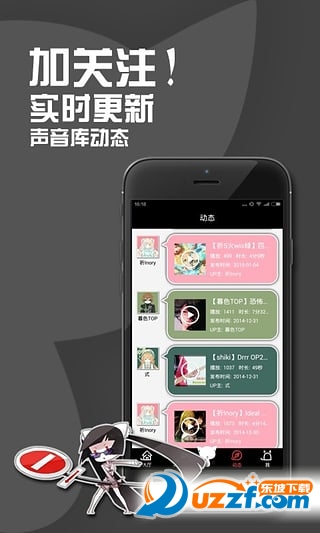 M站网页版|M站电脑版(missevan弹幕音图网)3