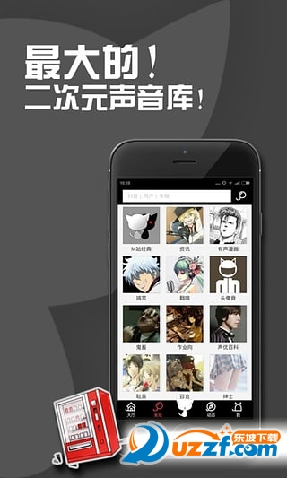 M站网页版|M站电脑版(missevan弹幕音图网)3