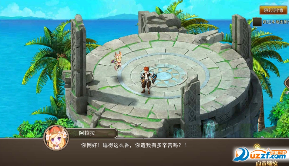 神泣手游变态破解版下载|神泣手游变态版1.3安