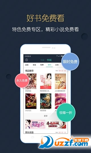 塔读文学看小说免费版下载|塔读文学vip破解版