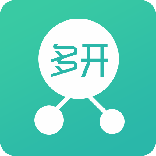 多开助手安卓版下载|多开助手(支持微信、游戏