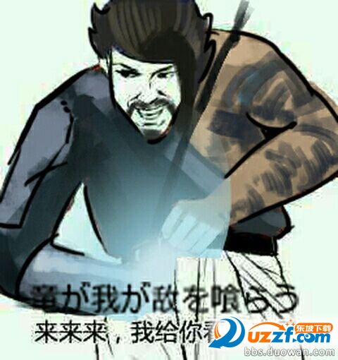 守望先锋半藏大招表情包|守望先锋半藏表情包完整版打包下载-东坡下载