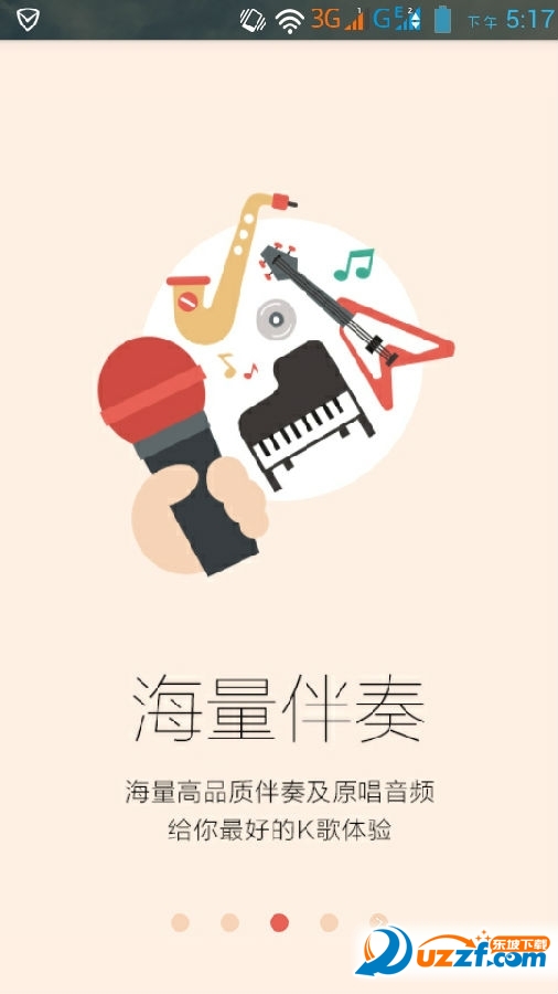 全民k歌sss修改器ios版|全民k歌sss修改器下载