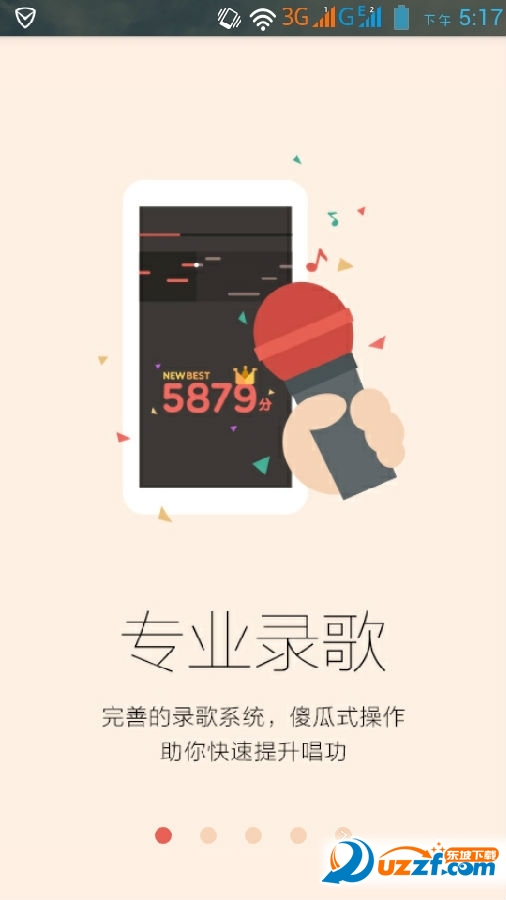 全民k歌sss修改器ios版|全民k歌sss修改器下载