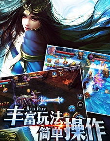 神座热血战歌破解版下载|神座手游无限金币破