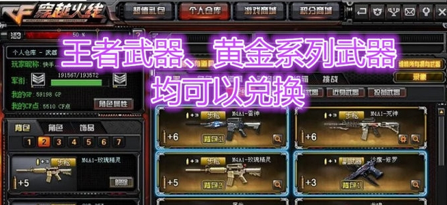 穿越火线死神48元霖诚洛湛在线抢购|cf穿越火线死神48元霖诚洛湛抢购最新官网版-东坡下载