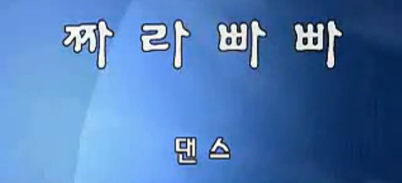 咋了爸爸歌曲mp3下载好不好_咋了爸爸歌曲m