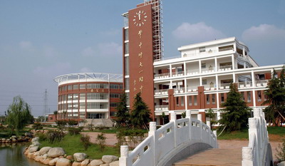 2016华师一附中录取分数线|2016华中师范大学