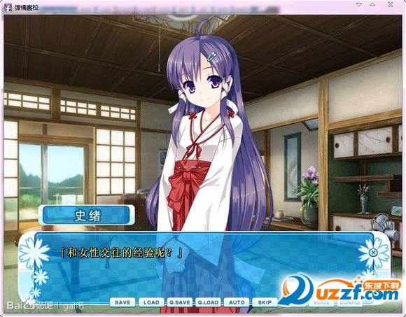 女装山脉汉化乱码|女装山脉乱码修复工具绿色