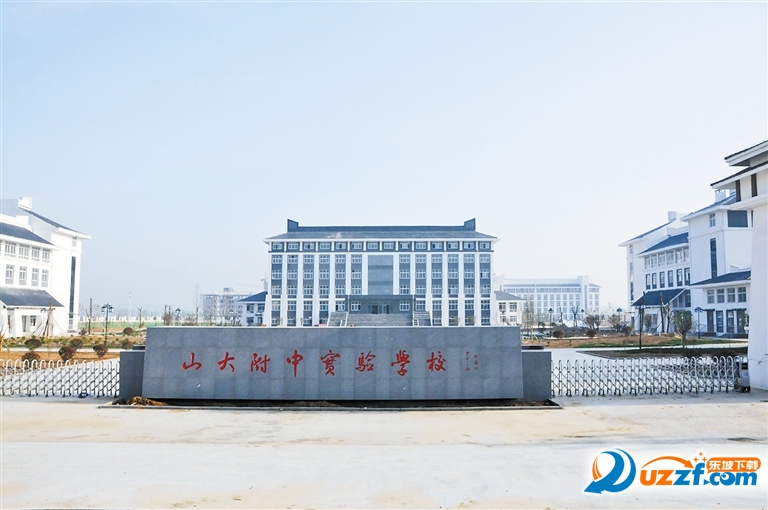 2016山西大学附属中学中考录取分数线