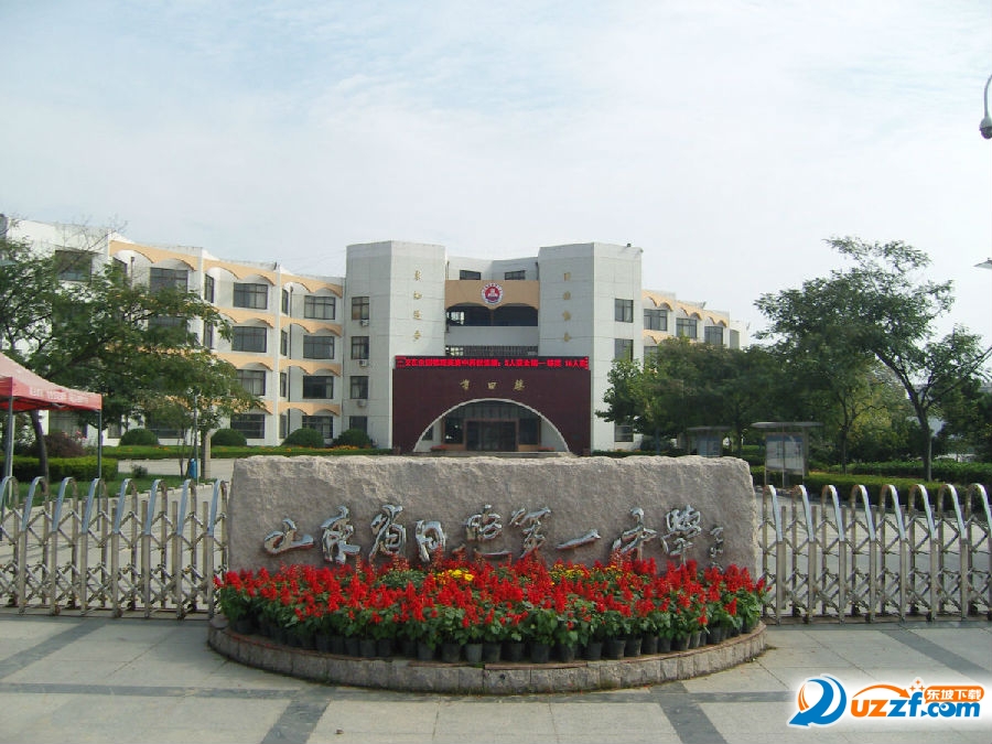 日照中考分数线2016|2016日照中考分数线(日照