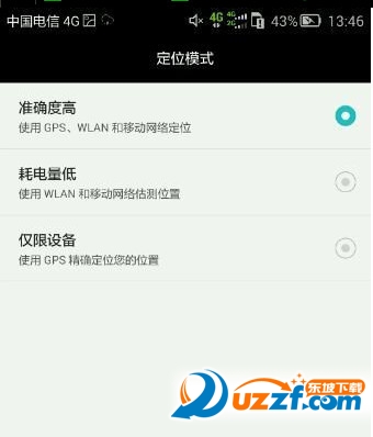 精灵宝可梦GO找不到GPS信号修复软件|pokem