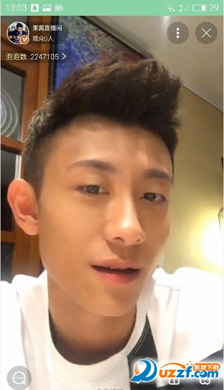 张一山直播视频回放软件下载|张一山直播平台